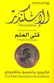 Alexander: Child Of A Dream (Arabic Edition) Books
