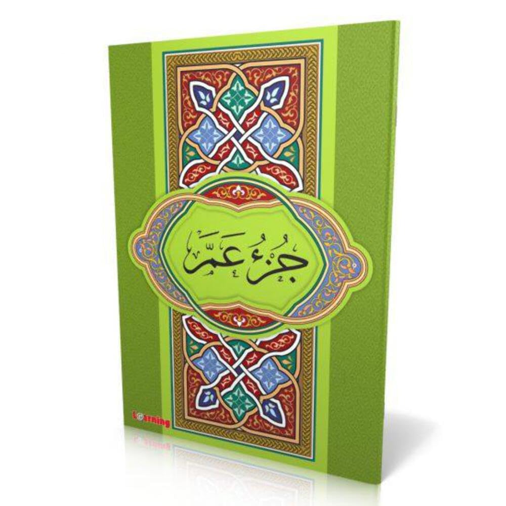 AMMA PARTIE PETIT Books