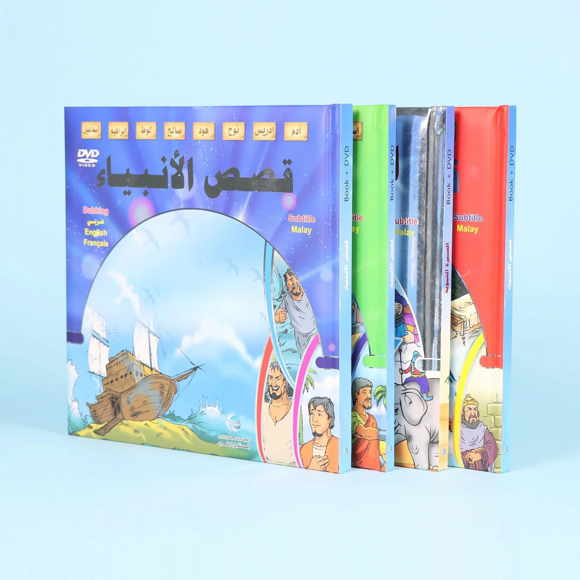 histoires des prophetes 4 livres & 4 dvd (df) book