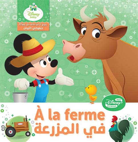 Mes premiers pas - à la ferme book