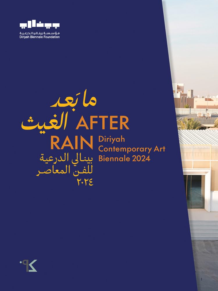 After Rain: Diriyah Contemporary Art Biennale 2024 Film, Art & Culture