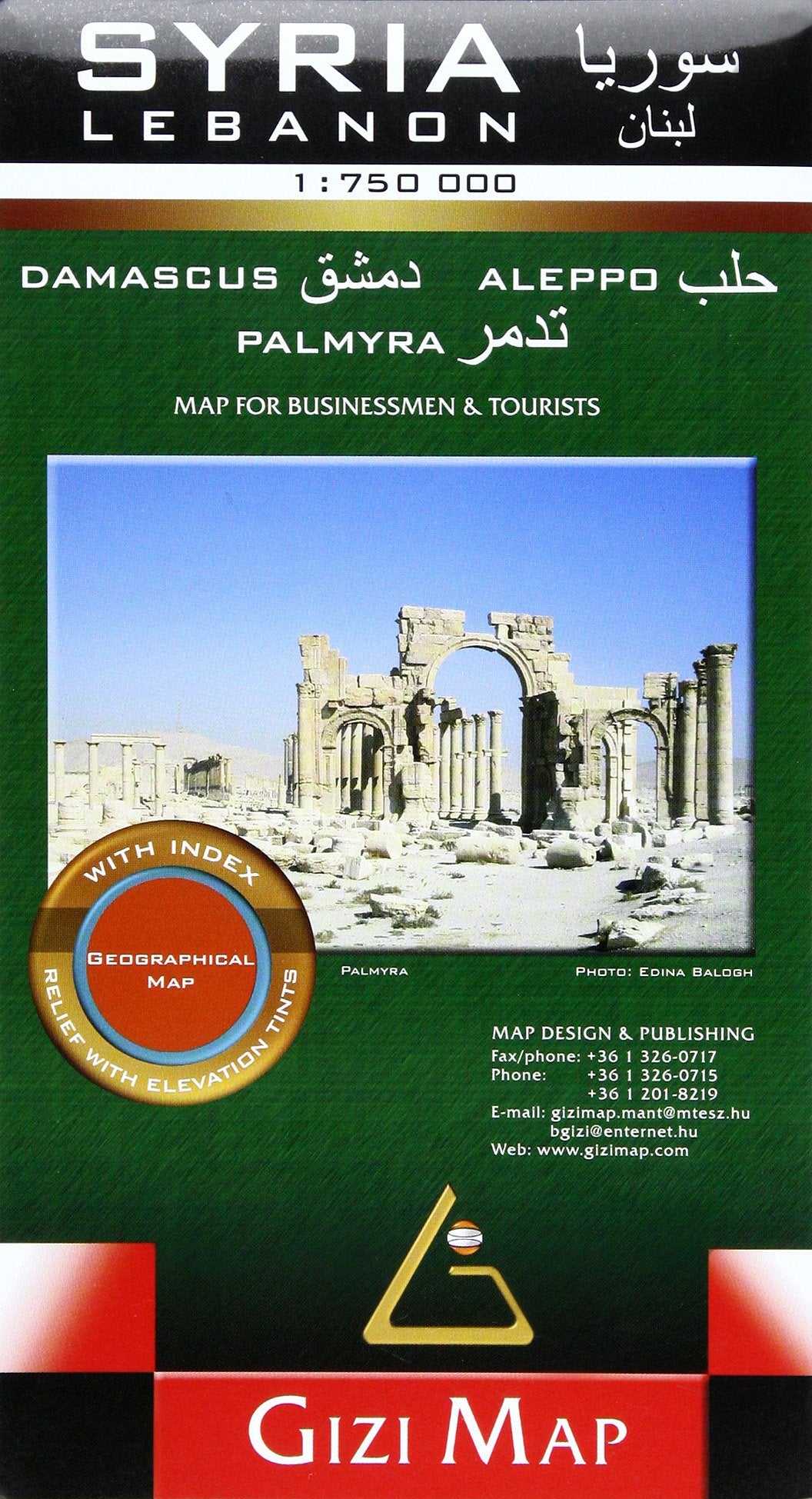 Syria - Lebanon Geographical Map 1 : 750 000 Geology & Geography