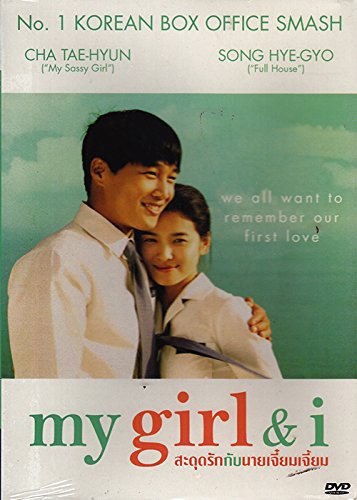 My Girl and I (PAL format DVD. Korean Movie w. English Sub) Films