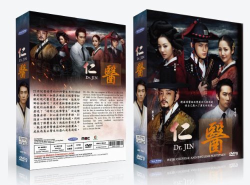 Dr. Jin (Korean audio with good English Subtitle, 5DVD Set, Episode 1-22 End) Films