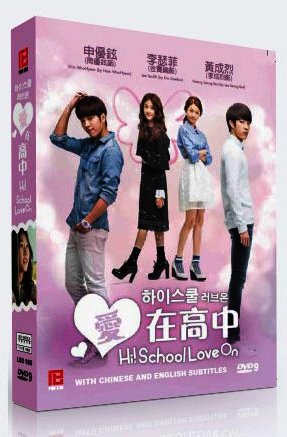 Hi! School – Love On Korean TV Series DVD with English Subtitles (NTSC) All Region Movies