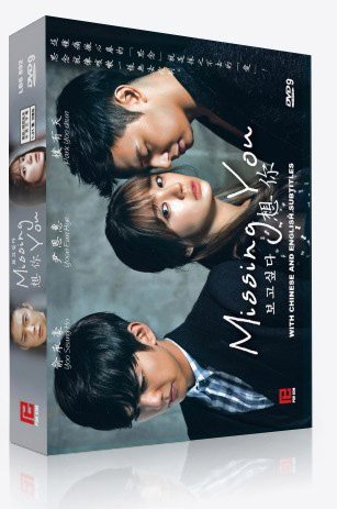 Missing You / I Miss You Korean Tv Drama Dvd NTSC All Region (Award Winning Drama) Movies