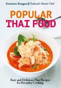 MASTER CHEF SERIES: POPULAR THAI FOOD Books