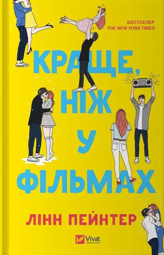 Krasche, nizh u filmakh Books