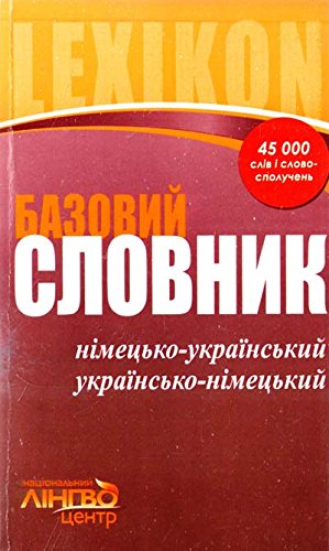 Bazovij nіmec'ko-ukraїns'kij, ukraїns'ko-nіmec'kij slovnik. 45 000 slіv і slovospoluchen' Books