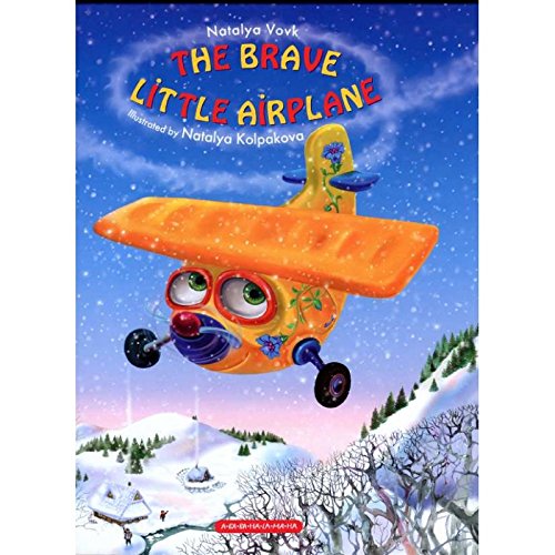 The Brave Little Airplane book
