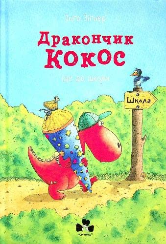 Little dragon Coconut goes to school Non-fiction