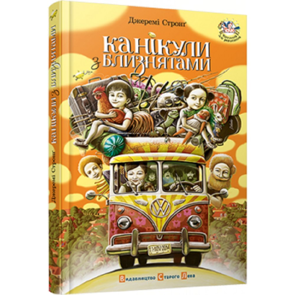 My Brother's Famous Bottom Goes Camping (2014) book