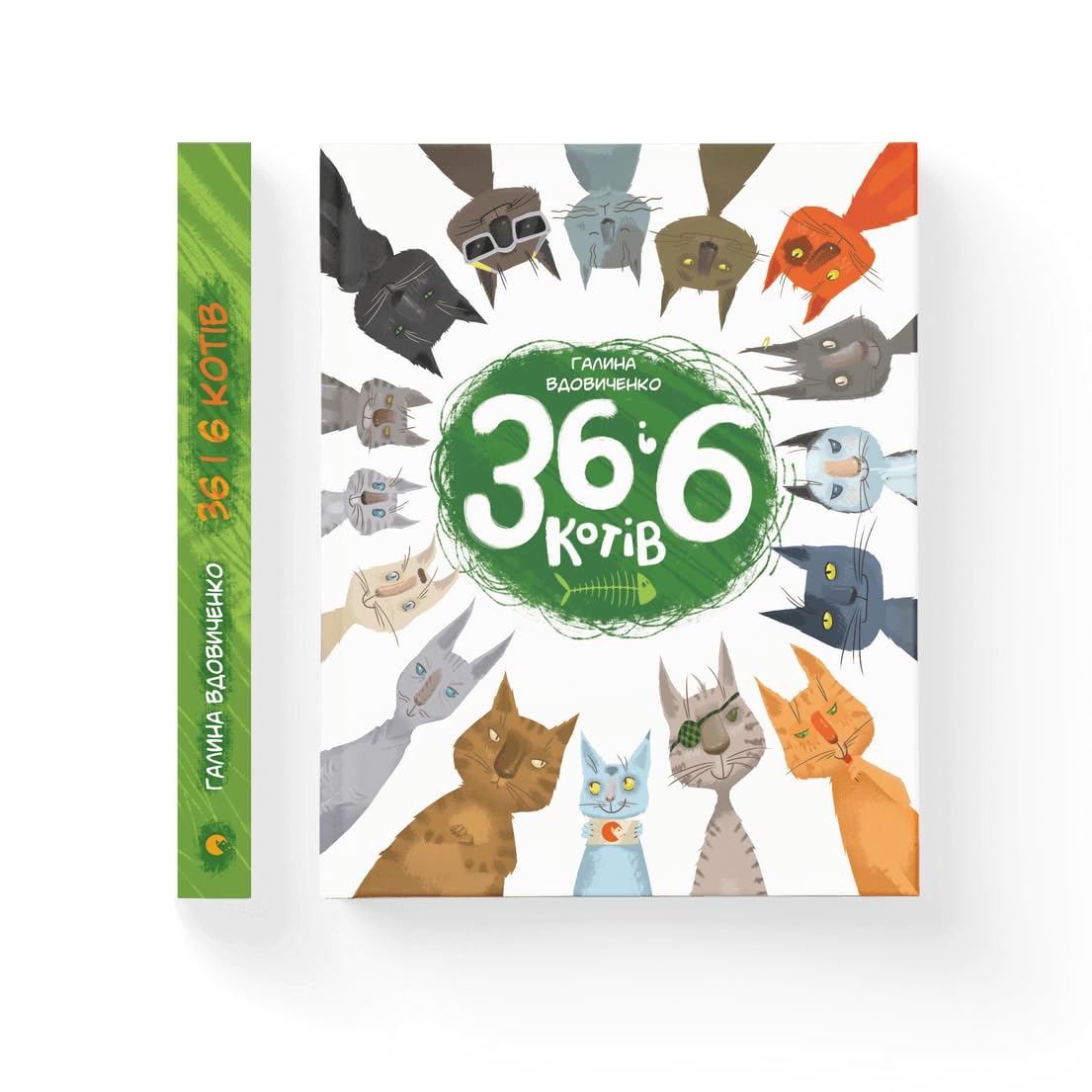 36 and 6 Cats (2015) (Illustrated Stories and Fairy Tales) Novels & Short Stories