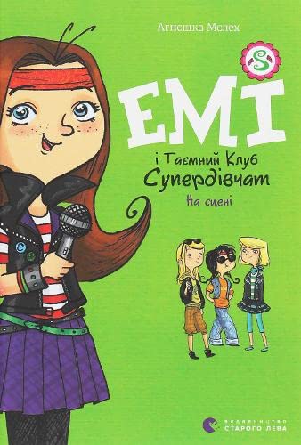 Amy and the Secret Supergirl Club. On the Stage (2020) (3) (Children's Books to Read, Band 3) Novels & Short Stories