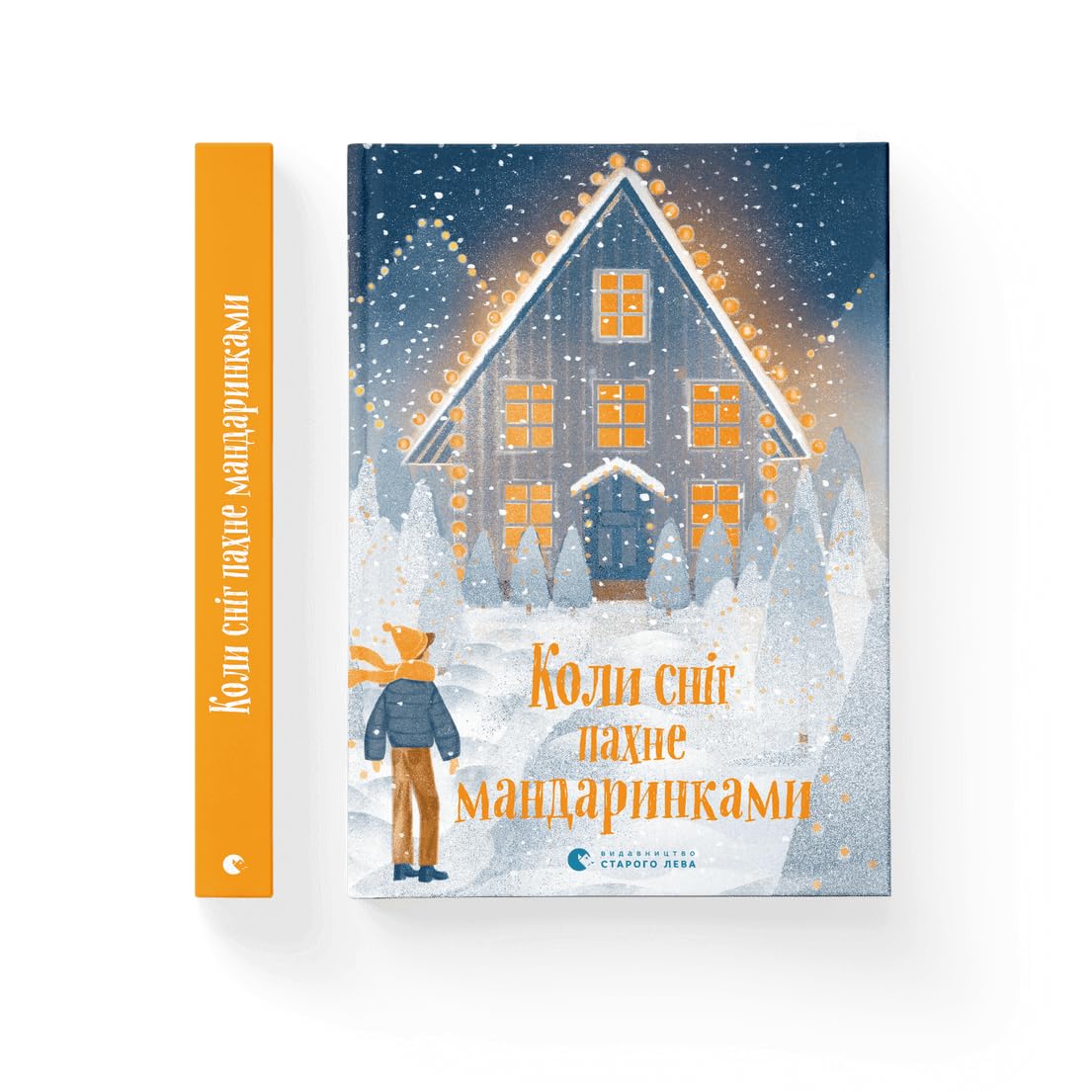 Koli snłg pakhne mandarinkami book