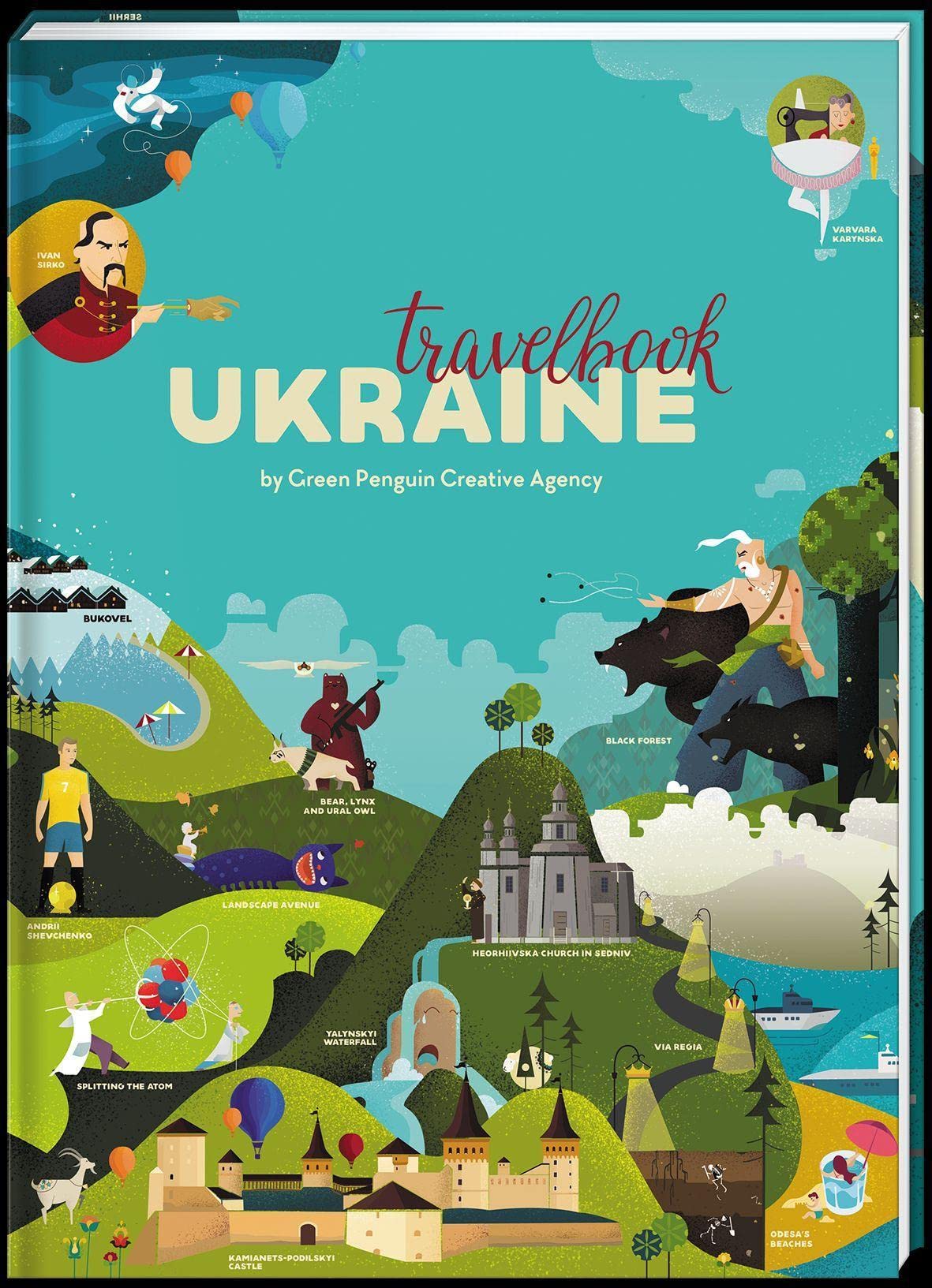 Travelbook. Ukraine (2021) (Children's shelf) Leisure, Home & Garden