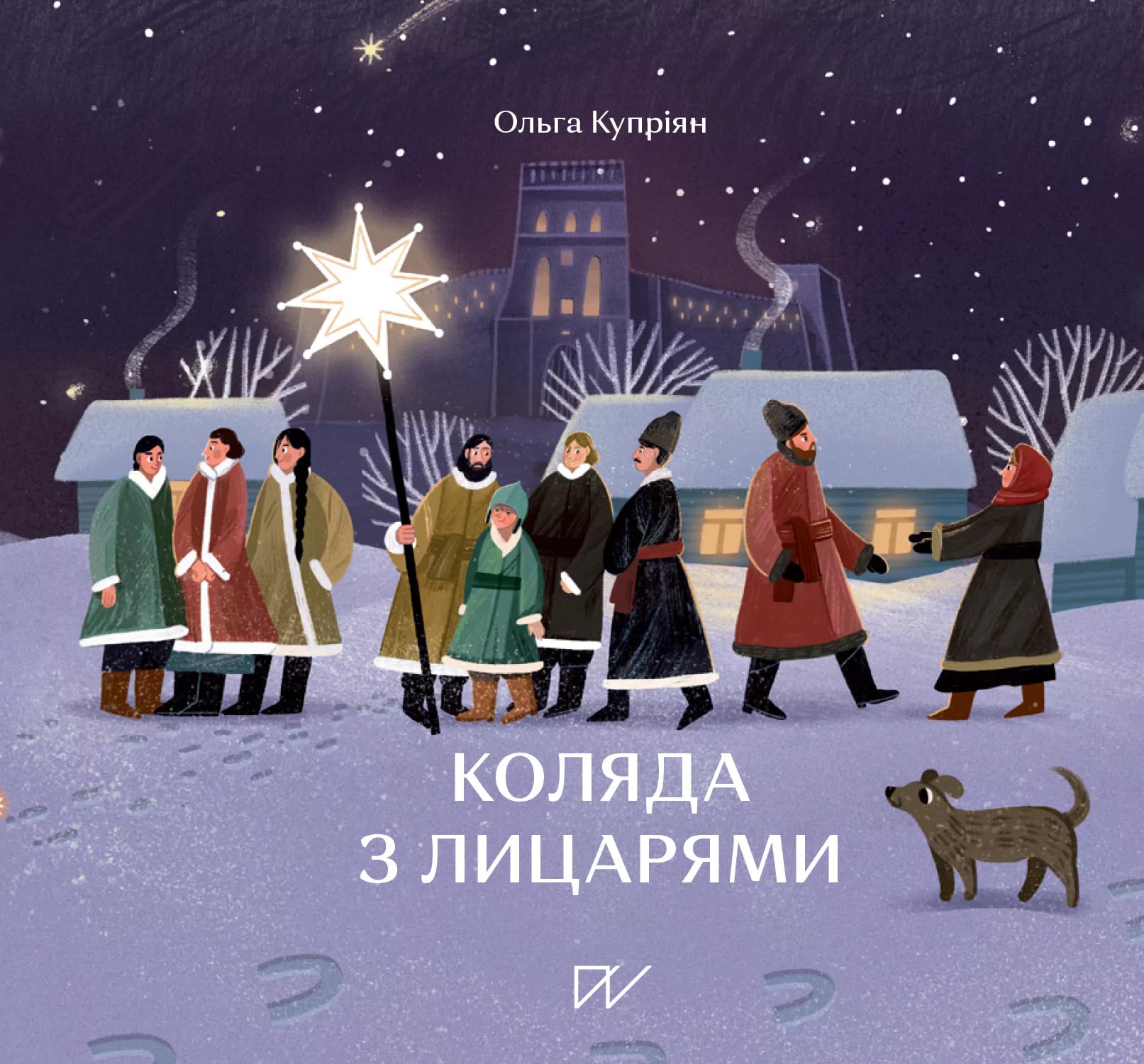 Місяць над Кінбурном /Półksiężyc nad Kinburnem book
