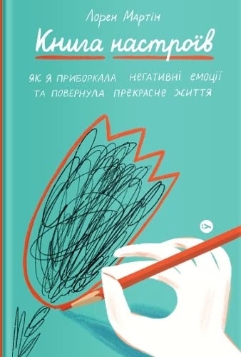 The Book of Moods book