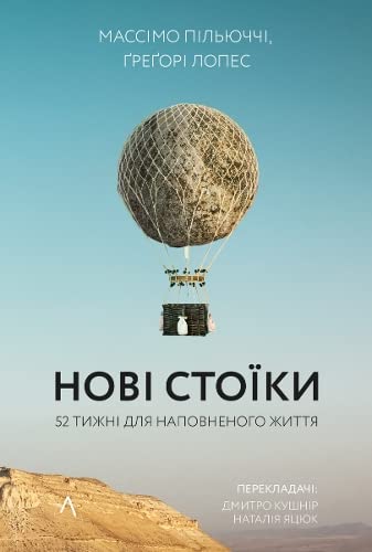 Handbook for New Stoics (2022) (A Handbook for New Stoics: How to Thrive in a World Out of Your Control―52 Week-by-Week Lessons) Business, Finance & Career
