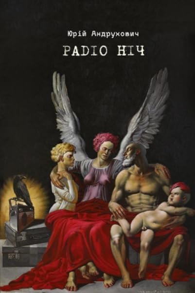 Radio Nich (Radio night) Contemporary literature