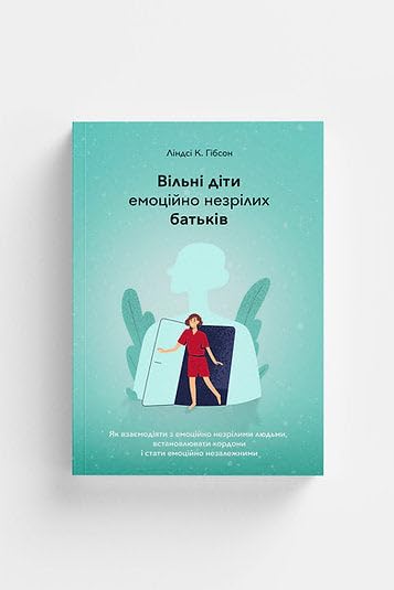 Вільні діти емоційно незрілих батьків| Kinder-Buch, Ukrainisch Books