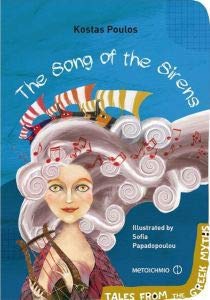 The Song of the Sirens - Tales from the Greek Myths book