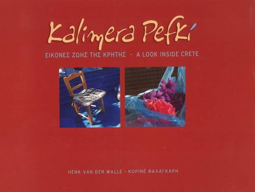 Kalimera Pefki (Greek Edition): A Look Inside Crete Social Sciences