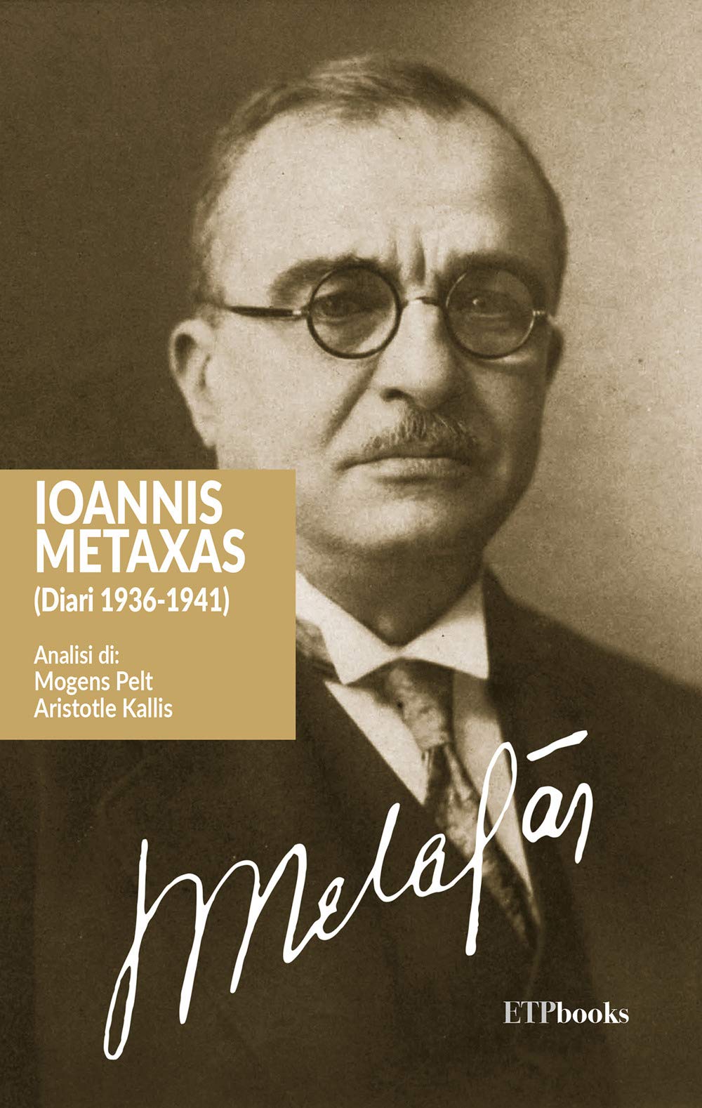 Ioannis Metaxas (Diari 1936-1941) (Saggi & critici, Band 9) Essays & Short Stories