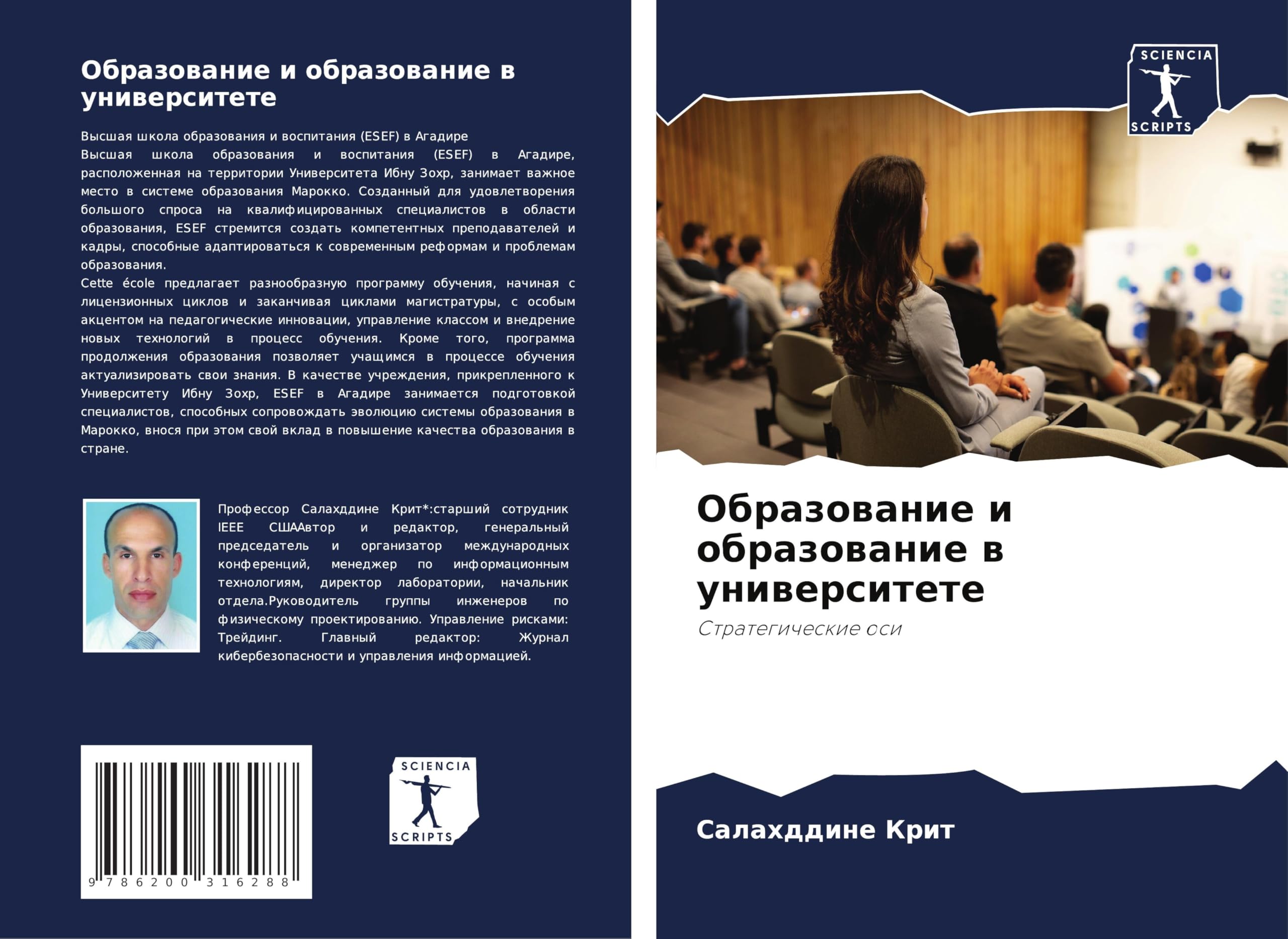 Obrazowanie i obrazowanie w uniwersitete Books