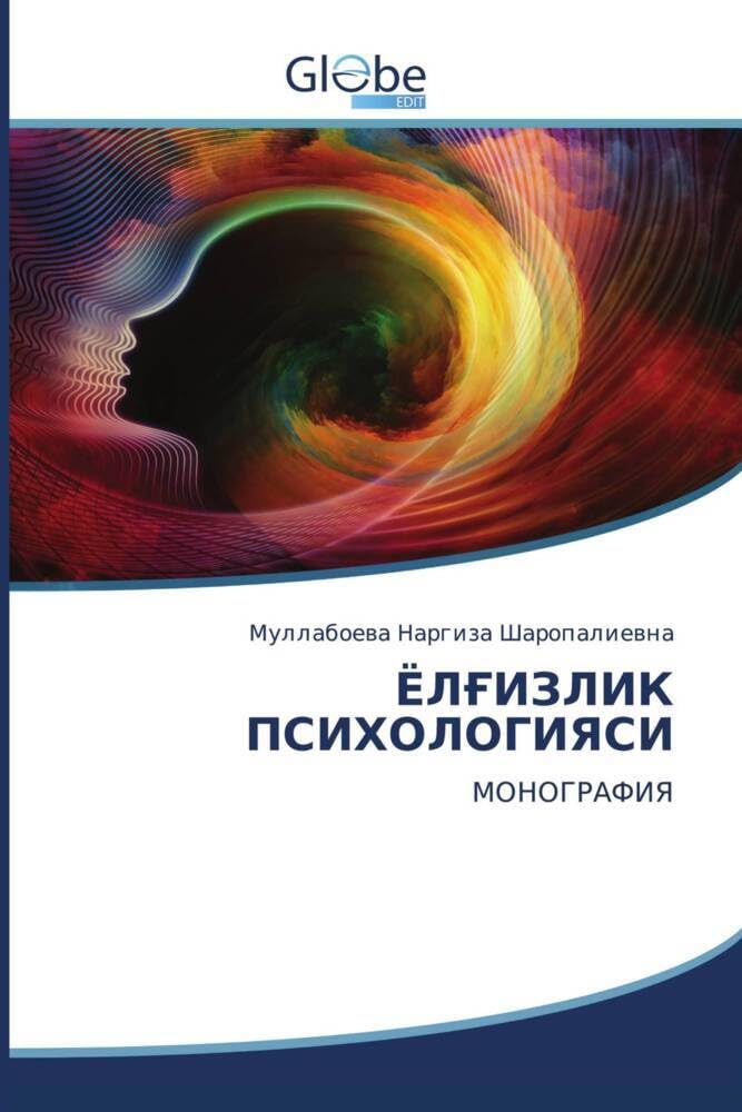 ЁЛҒИЗЛИК ПСИХОЛОГИЯСИ: МОНОГРАФИЯ Psychology