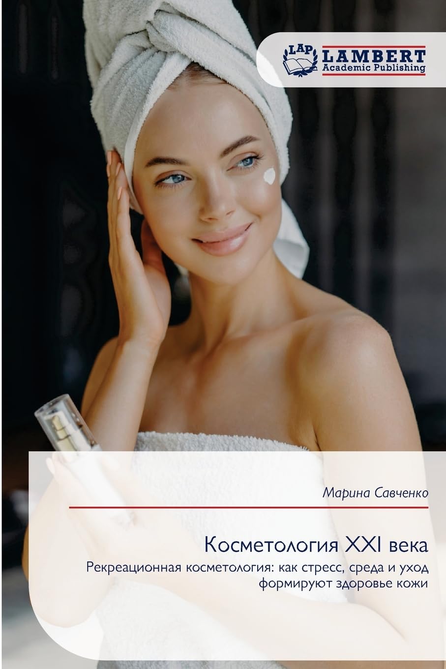 Kosmetologiq XXI weka Medicine