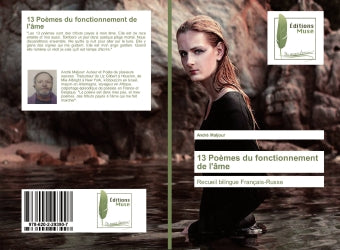 13 Poèmes du fonctionnement de l'âme : Recueil bilingue Français-Russe Contemporary literature