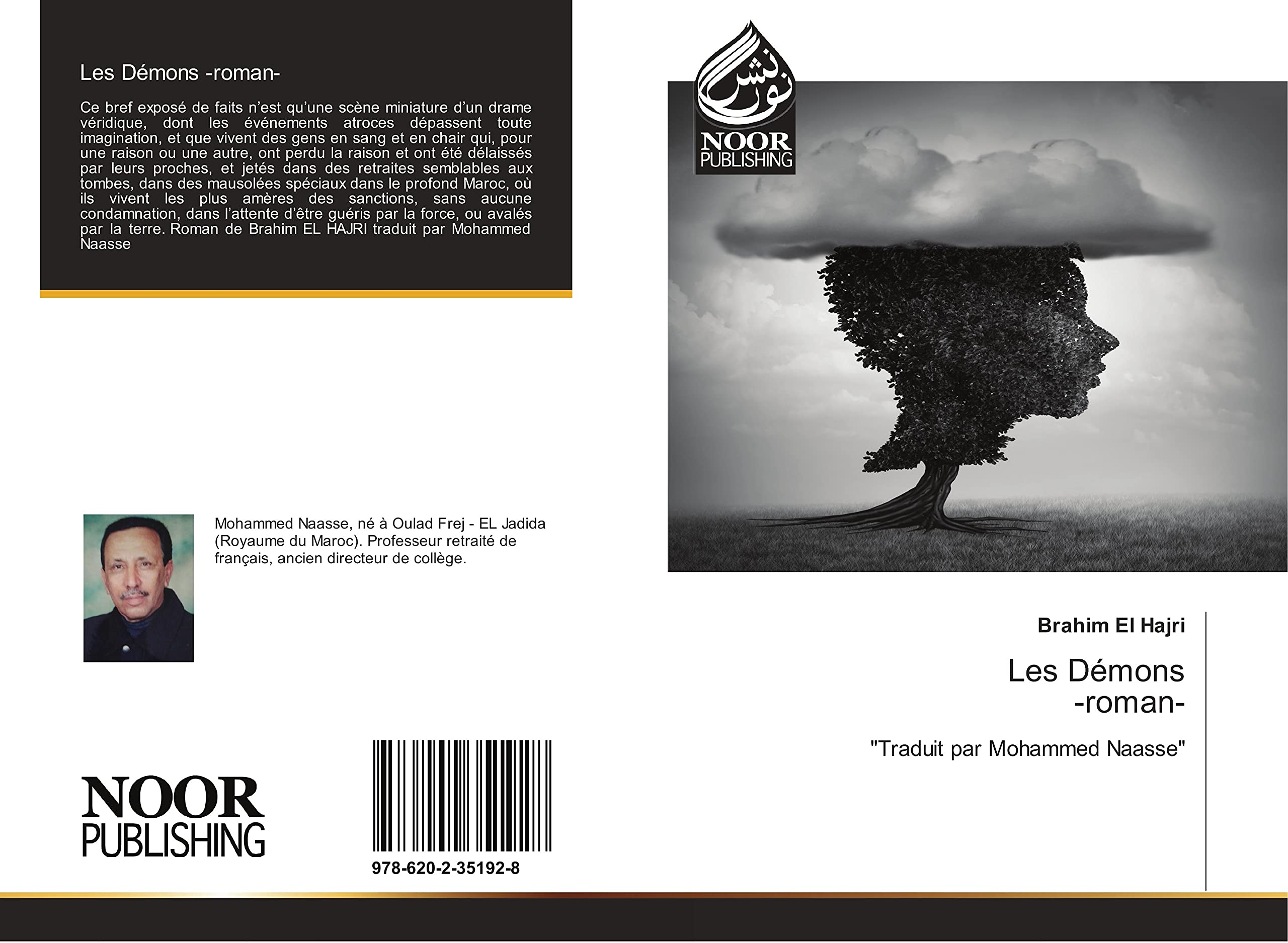 Les Demons -roman-: "Traduit par Mohammed Naasse" book