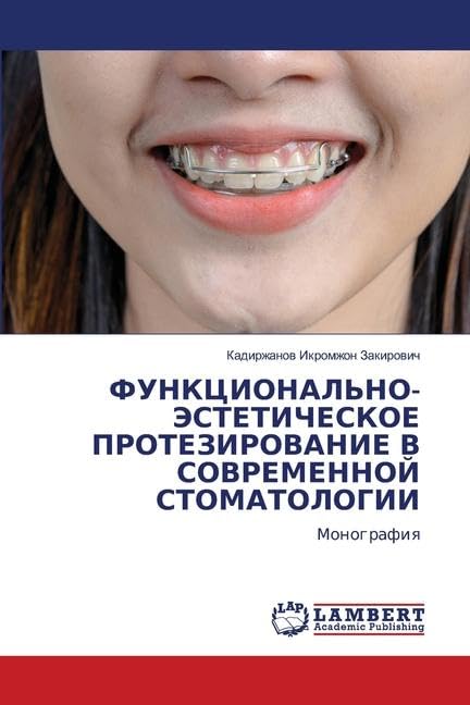 FUNKCIONAL'NO-JeSTETIChESKOE PROTEZIROVANIE V SOVREMENNOJ STOMATOLOGII Medicine