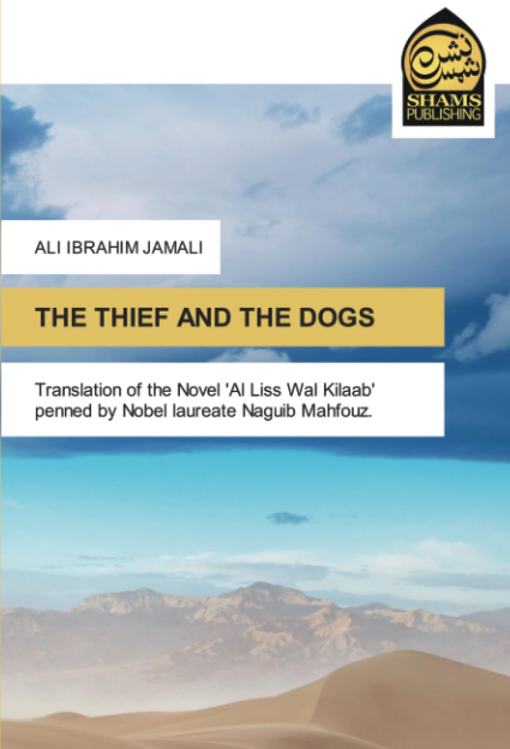 THE THIEF AND THE DOGS: Translation of the Novel 'Al Liss Wal Kilaab' penned by Nobel laureate Naguib Mahfouz. Books