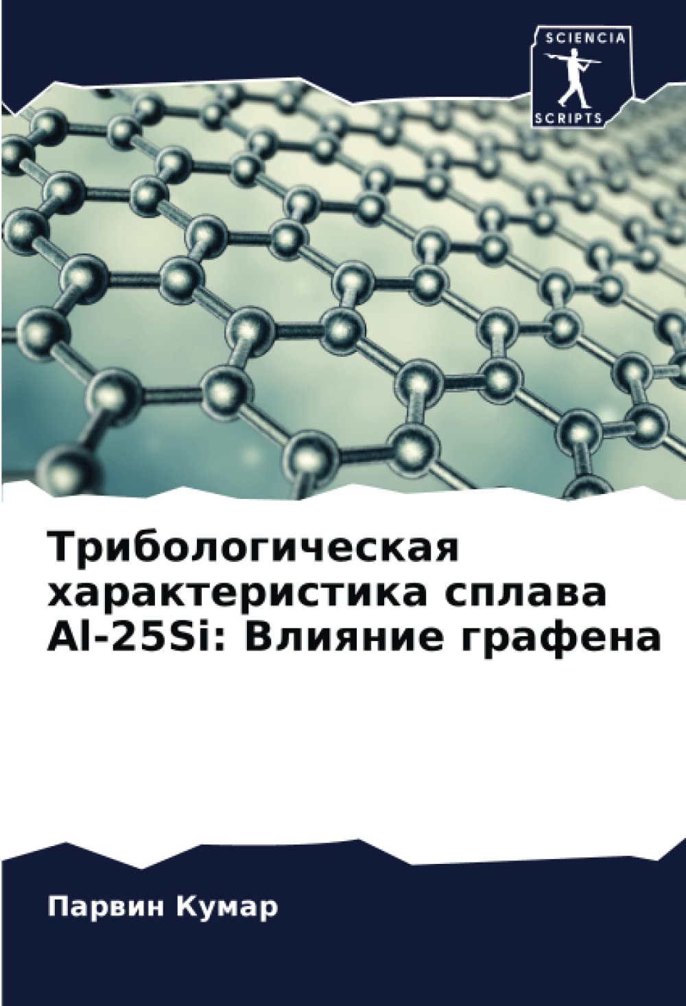 Tribologicheskaq harakteristika splawa Al-25Si: Vliqnie grafena Business & Technology