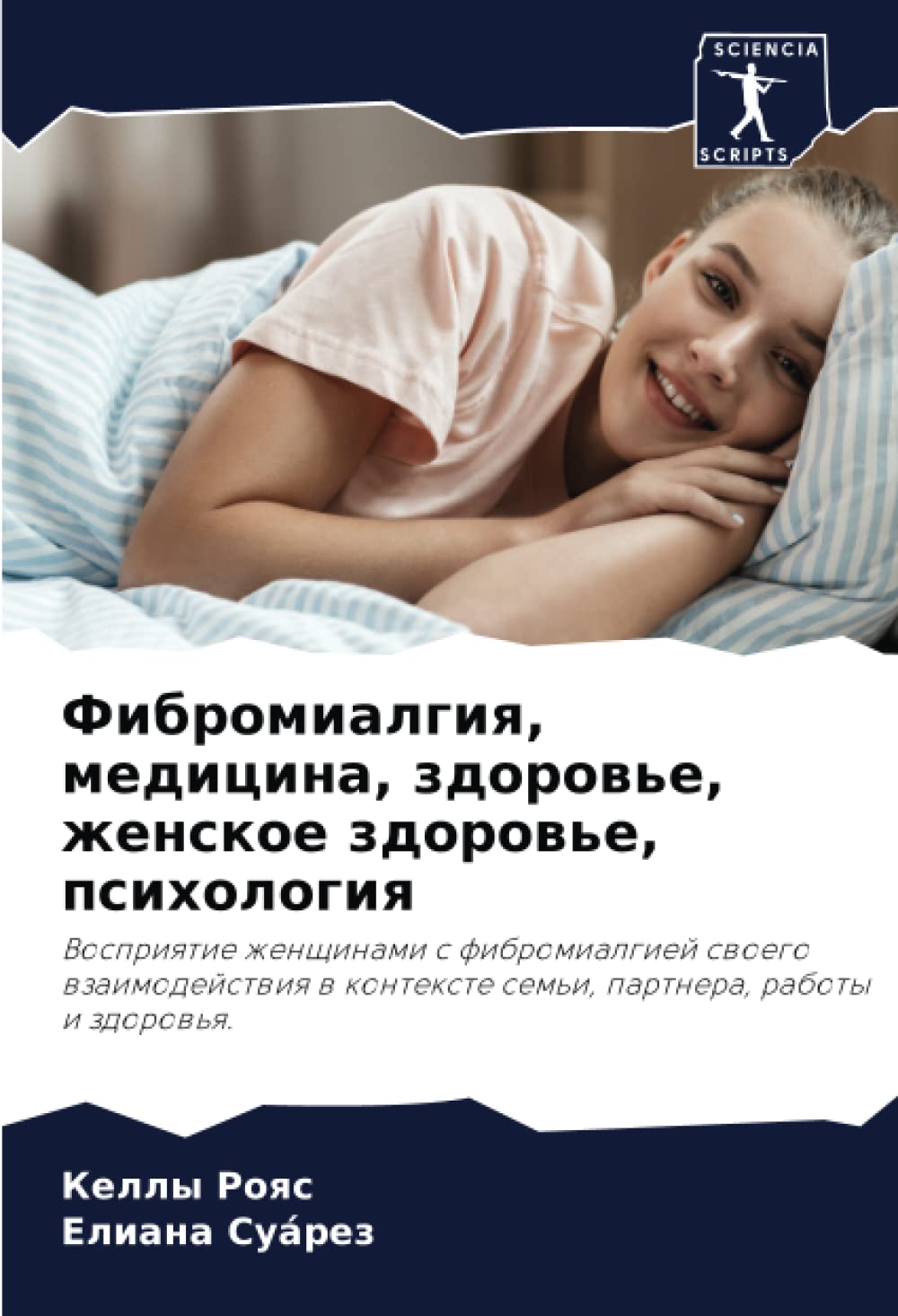 Fibromialgiq, medicina, zdorow'e, zhenskoe zdorow'e, psihologiq Psychology