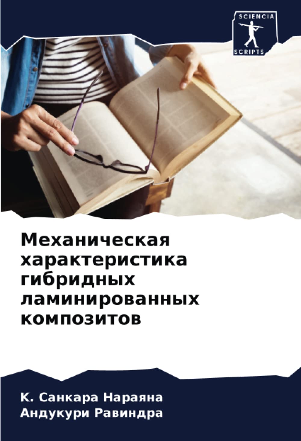 Mehanicheskaq harakteristika gibridnyh laminirowannyh kompozitow Business & Technology
