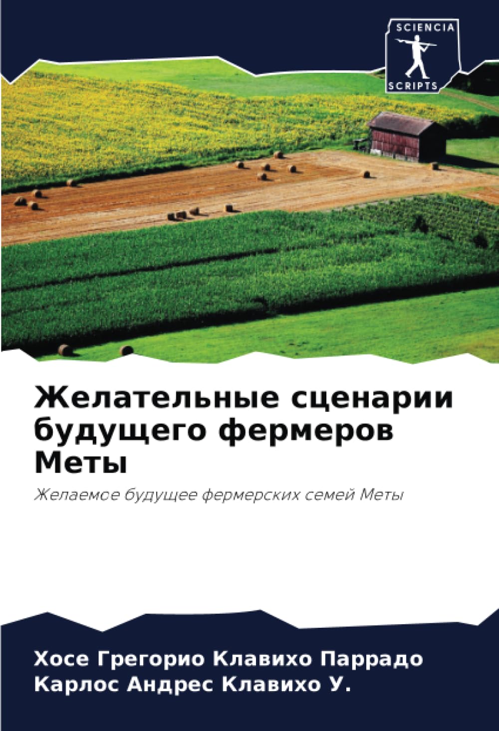 Желательные сценарии будущего фермеров Меты: Желаемое будущее фермерских семей Меты: Zhelaemoe buduschee fermerskih semej Mety Books