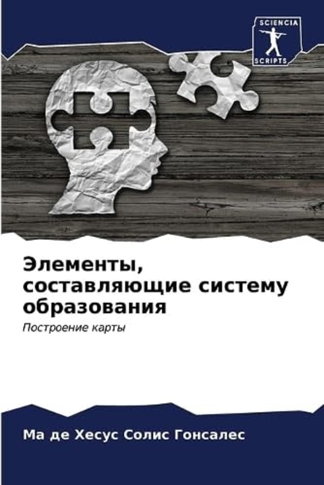 Jelementy, sostawlqüschie sistemu obrazowaniq: Postroenie karty Business, Finance & Career