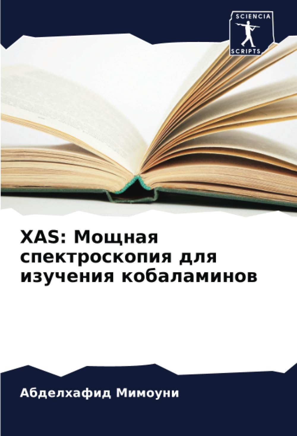 XAS: Moschnaq spektroskopiq dlq izucheniq kobalaminow book