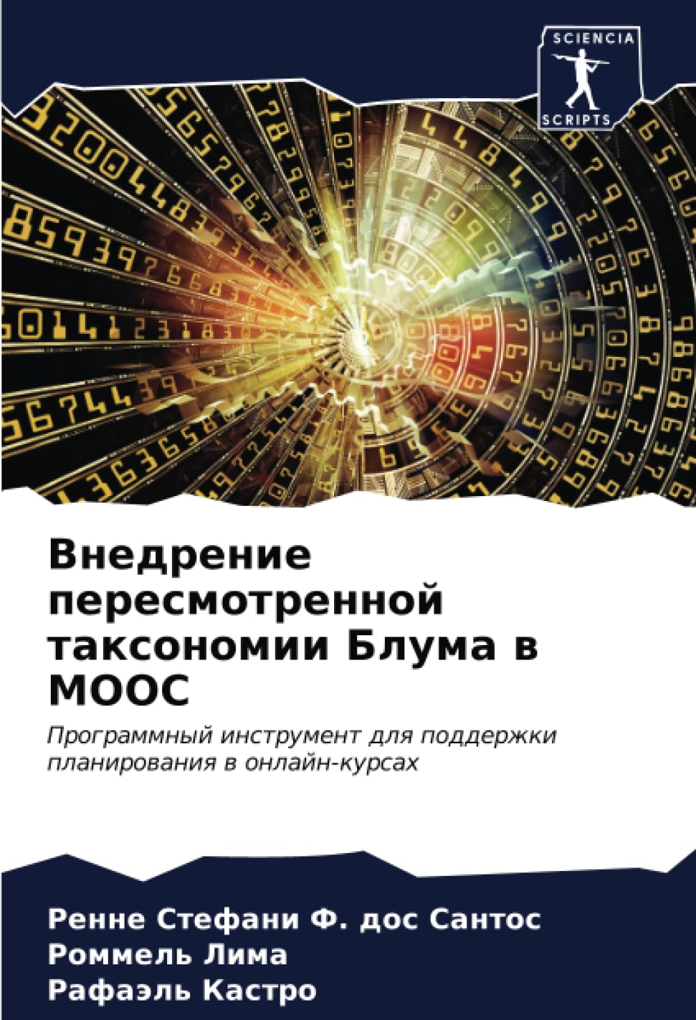 Vnedrenie peresmotrennoj taxonomii Bluma w MOOC Computer Science