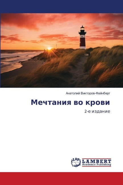Mechtaniq wo krowi Philosophy