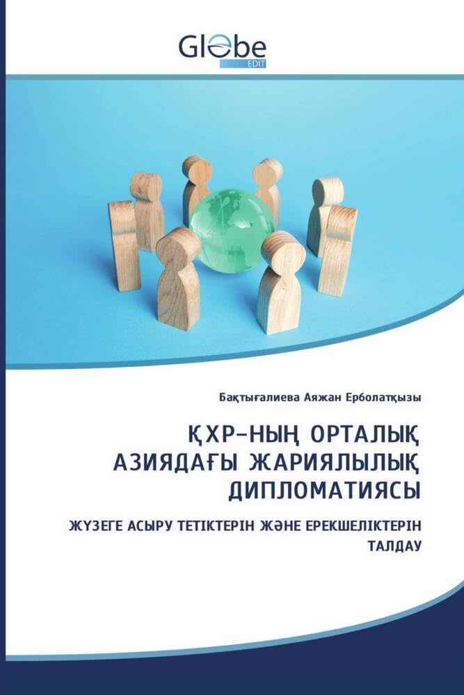 Product Image: In kasachischer Sprache: DE