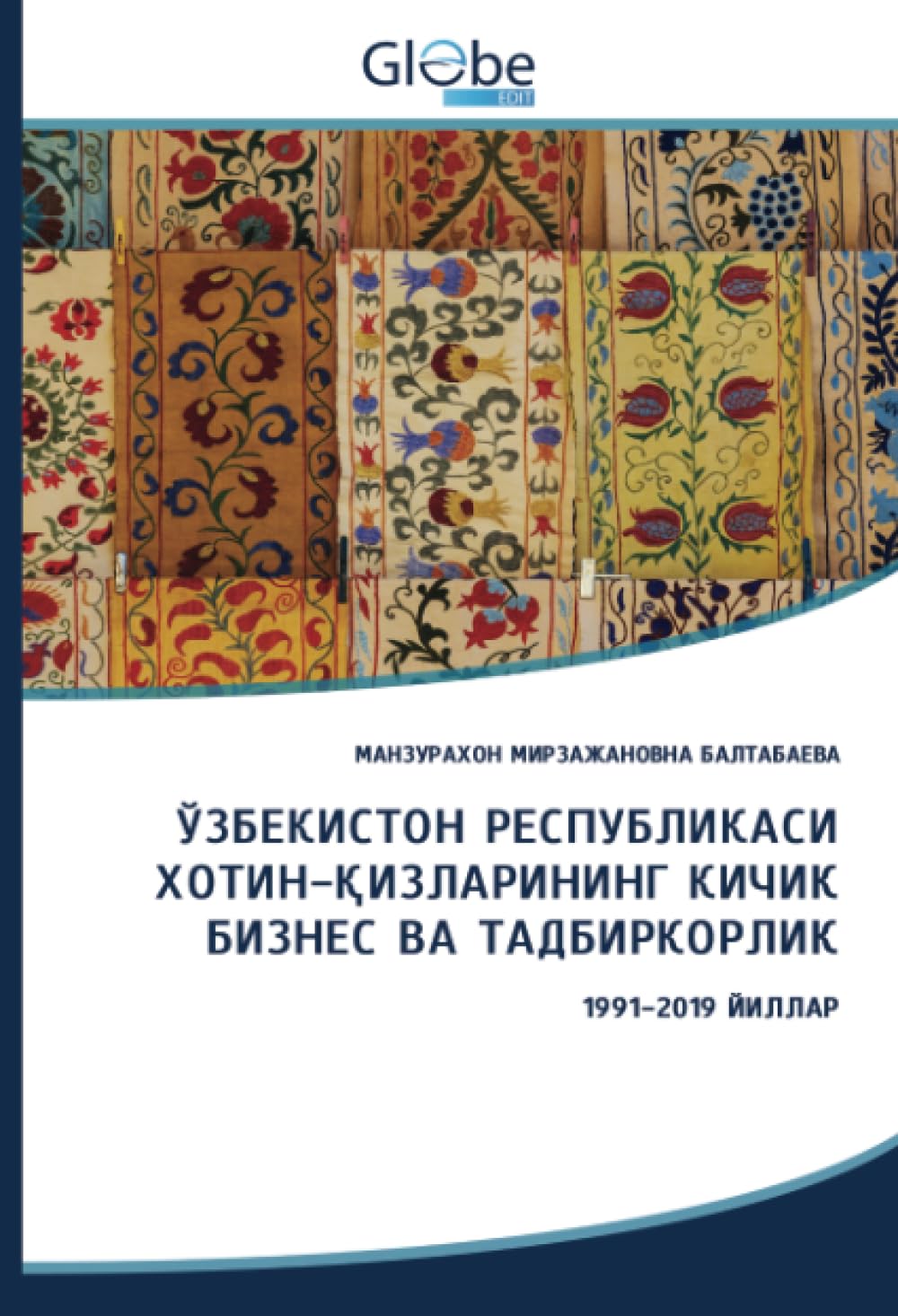 ЎЗБЕКИСТОН РЕСПУБЛИКАСИ ХОТИН-ҚИЗЛАРИНИНГ КИЧИК БИЗНЕС ВА ТАДБИРКОРЛИК: 1991-2019 ЙИЛЛАР: 1991-2019.DE Law
