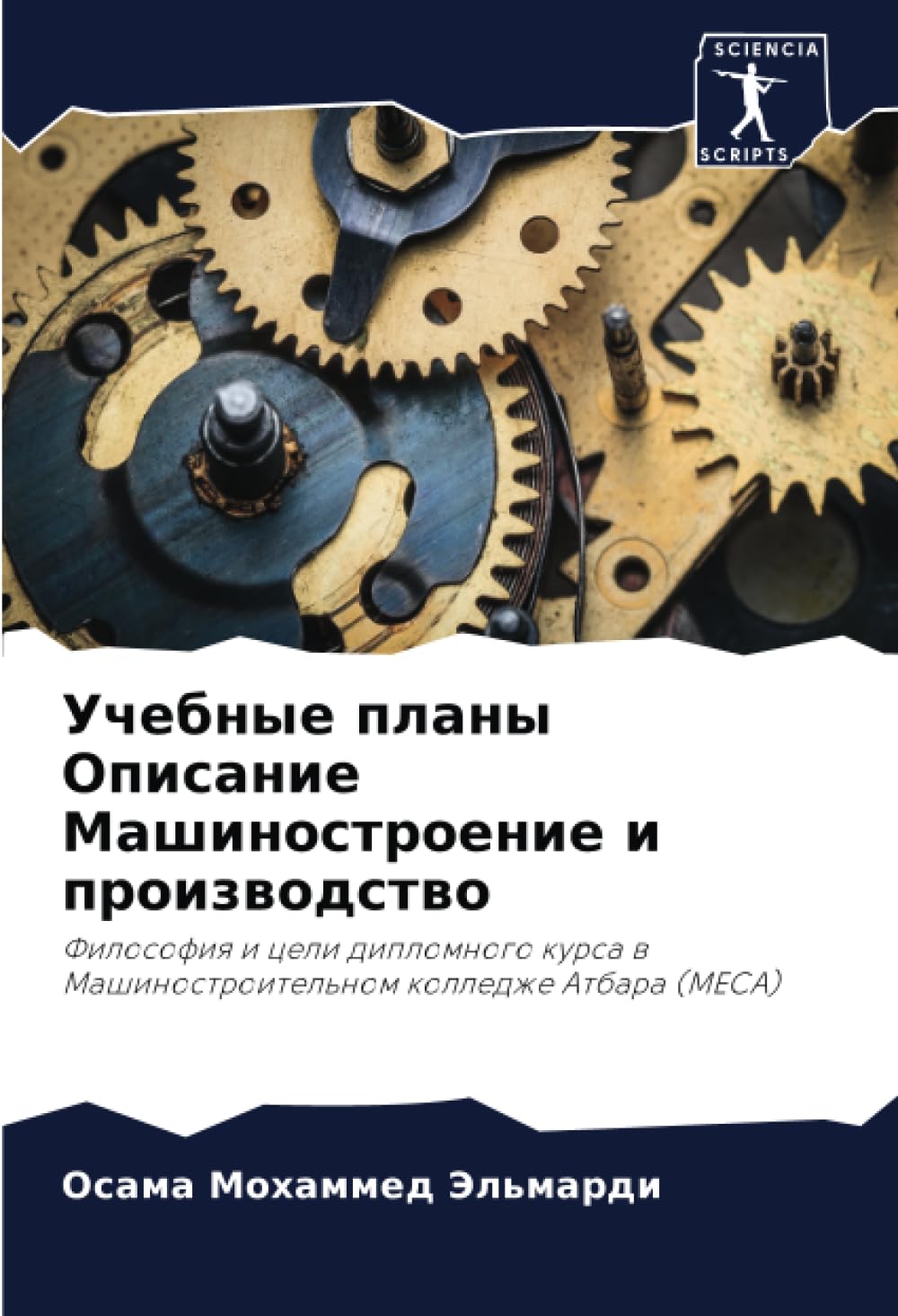 Uchebnye plany Opisanie Mashinostroenie i proizwodstwo Business & Technology