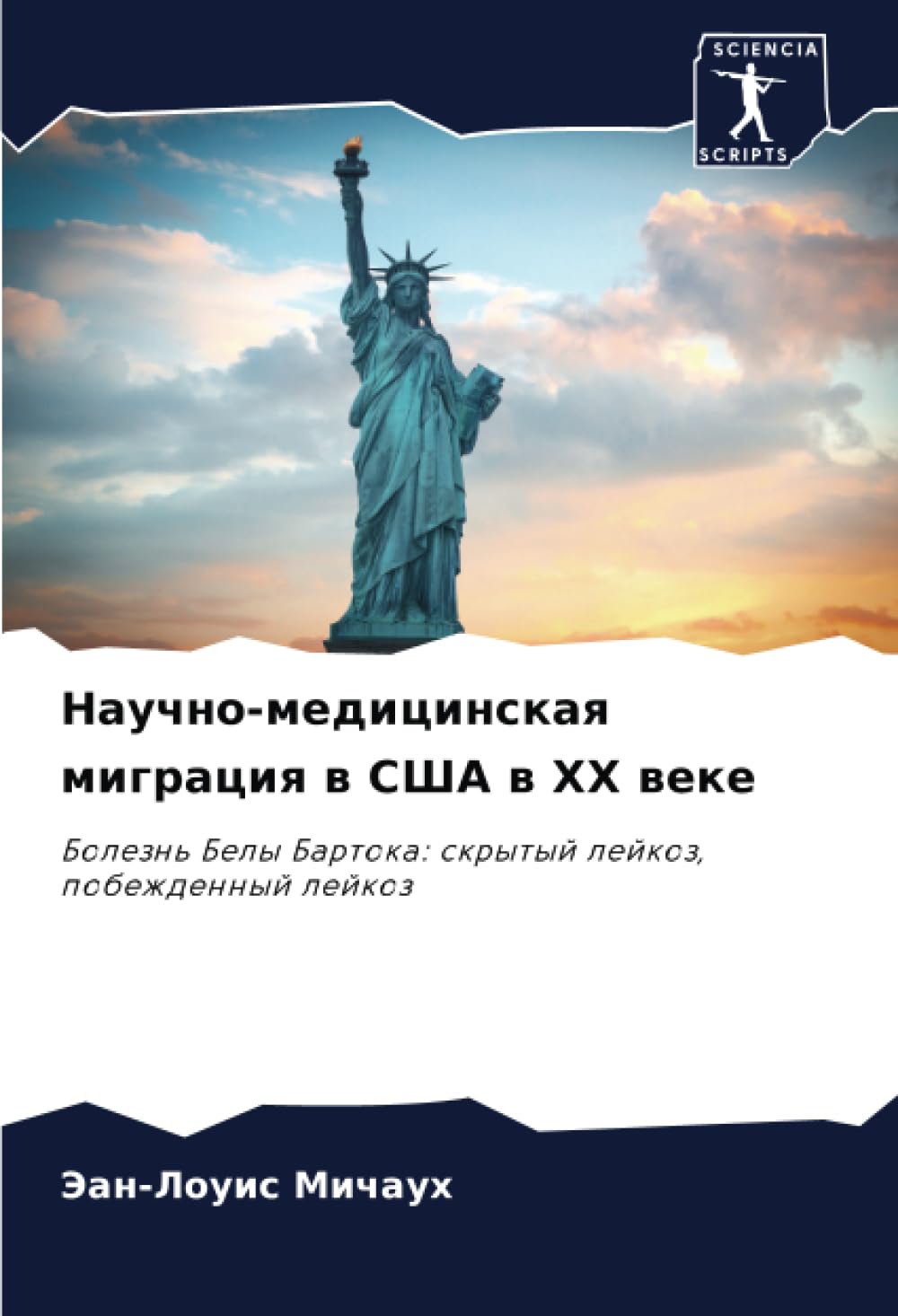 Nauchno-medicinskaq migraciq w SShA w XX weke Books