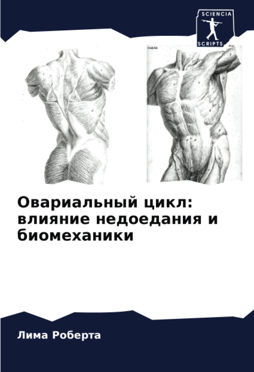 Owarial'nyj cikl: wliqnie nedoedaniq i biomehaniki Psychology