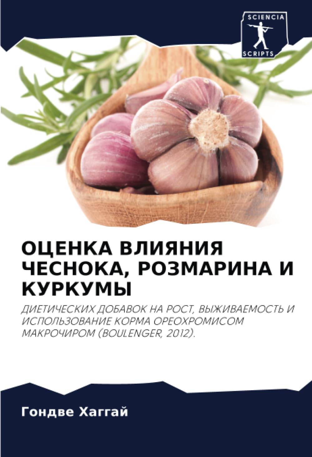 OCENKA VLIYaNIYa ChESNOKA, ROZMARINA I KURKUMY Natural Sciences