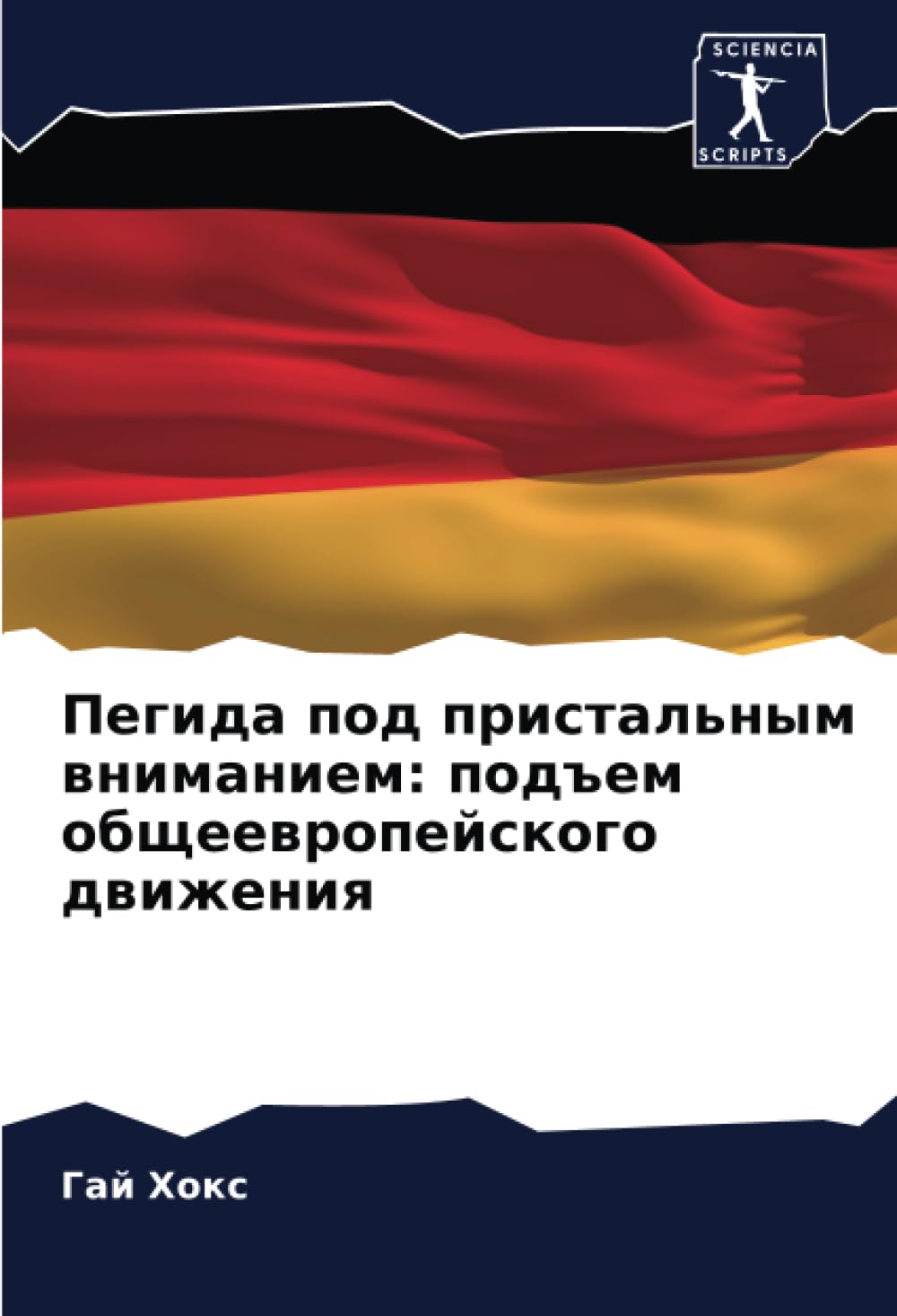 Pegida pod pristal'nym wnimaniem: pod#em obscheewropejskogo dwizheniq Law